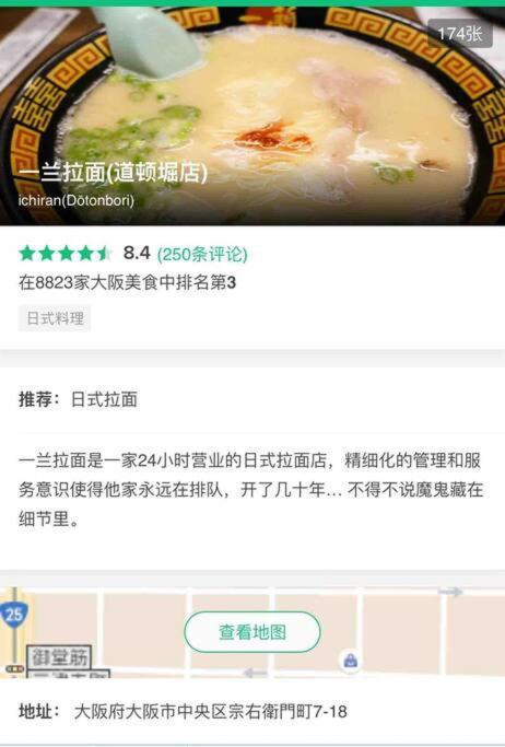 大阪黒門日式民宿 徒歩:黒門市場4分，南海難波駅8分，地下鉄日本橋駅8分，でんでんタウン5分の好立地 Buitenkant foto