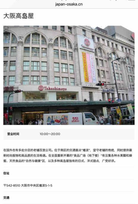 大阪黒門日式民宿 徒歩:黒門市場4分，南海難波駅8分，地下鉄日本橋駅8分，でんでんタウン5分の好立地 Buitenkant foto