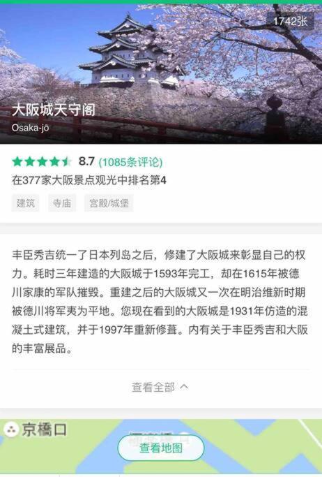 大阪黒門日式民宿 徒歩:黒門市場4分，南海難波駅8分，地下鉄日本橋駅8分，でんでんタウン5分の好立地 Buitenkant foto