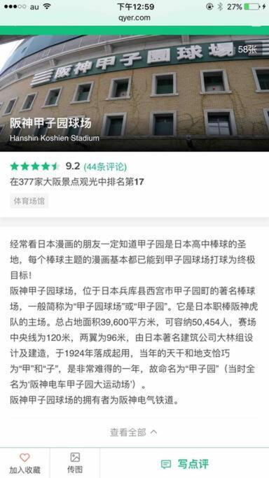 大阪黒門日式民宿 徒歩:黒門市場4分，南海難波駅8分，地下鉄日本橋駅8分，でんでんタウン5分の好立地 Buitenkant foto